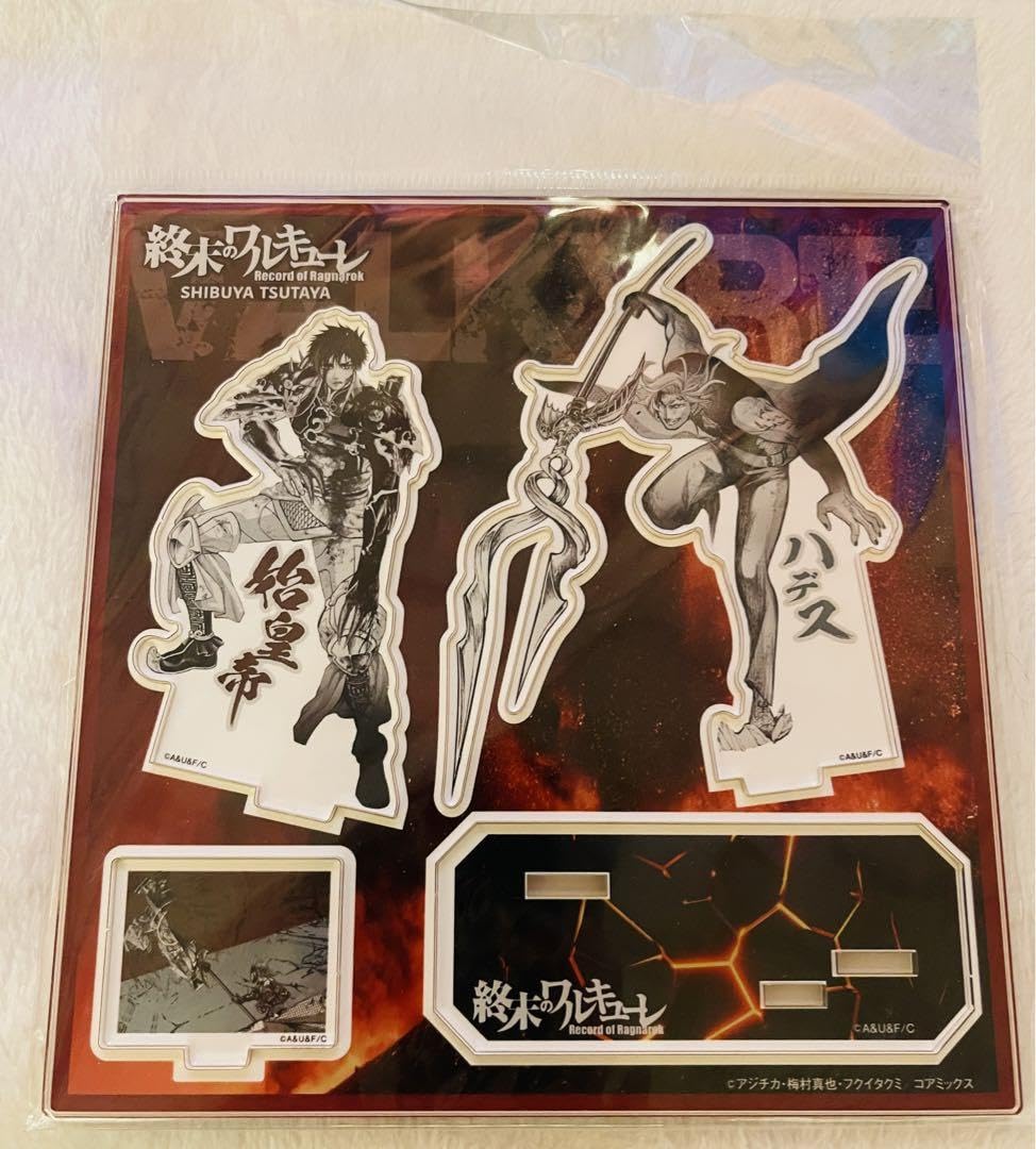 終末のワルキューレ　アクリルスタンド　始皇帝　ハデス　TSUTAYA ツタヤ Amazon.co.jp: 終末のワルキューレ アクスタ TSUTAYA 始皇帝 ハデス